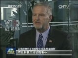 美民众示威要求关闭关塔那摩监狱
