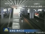 走基层·蹲点日记 折返保洁员：1分半转完上百个座椅