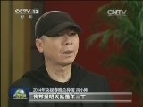 本台记者专访春晚总导演
