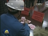 创新管理 保障农民工工资“零拖欠”