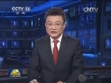 总政治部印发《关于在全军和武警部队深入开展第二批党的群众路线教育实践活动的指导意见》