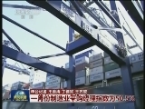 一月份制造业采购经理指数为50.5%