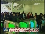 铁路客流超一亿 春运返程现高峰