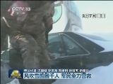 风吹雪围困千人 军民全力营救