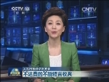 人民日报评论员文章：不达目的不能轻言收兵