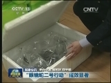 国内联播快讯