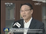 西部地区经济增速连续7年快于东部
