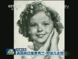 联播快讯