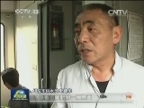 【新春走基层·在岗位上】供水员郭建华：我的最后一次春运