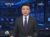 人民日报署名评论员文章：是非界限岂能模糊