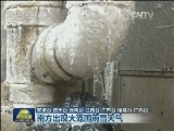 南方出现大范围雨雪天气