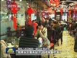 最高法：禁止自带酒水等属“霸王条款”
