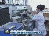 国内联播快讯