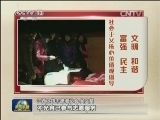 点滴中弘扬友善 传递正能量