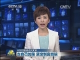人民日报评论员文章：走自己的路 坚定制度自信