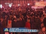 关注乌克兰局势：总统与反对派签署解决危机协议