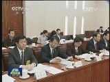 十二届全国人大常委会第十八次委员长会议在京举行