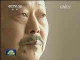 【践行核心价值观】罗兴毅：义务护林17载