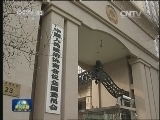 首批政协委员抵京 聚焦民生议国是