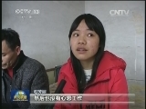 【践行核心价值观】女孩撞人辞工陪护 老人免责助困