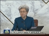 十二届全国人大二次会议今天举行新闻发布会
