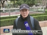 走基层·百姓心声