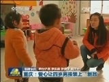 国内联播快讯