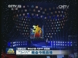 国内联播快讯