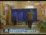 克里米亚公投是否脱乌入俄