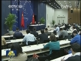 外交部就习近平主席出席第三次核安全峰会并访问荷兰 法国 德国 比利时和联合国教科文组织总部 欧盟总部举行中外媒体吹风会