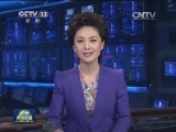 习近平在德国《法兰克福汇报》发表署名文章