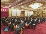 纪念杨易辰同志诞辰100周年座谈会举行 刘云山出席