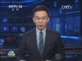 习近平在比利时《晚报》发表署名文章