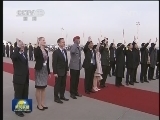 习近平抵达布鲁塞尔开始对比利时进行国事访问