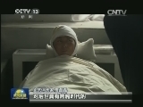 电视剧《焦裕禄》重播 引起强烈反响