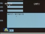 中宣部等四部门联合下发通知  广泛开展“纪念先烈·报效祖国·圆梦中华”活动