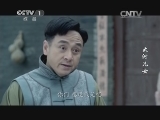 大河儿女 5集