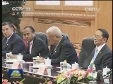 张德江与缅甸联邦议会议长举行会谈
