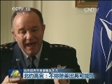 俄乌边界军事部署受关注