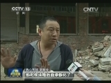 【凡人善举】沈阳：众人见义勇为 火海冒险推车