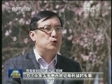青海：连续十年70%的财力注入民生
