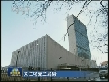 关注乌克兰局势