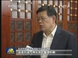 “扫黄打非·净网2014”专项行动
