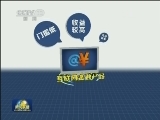 【一季度经济观察】银行加速转型 金融业活力迸发