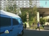 关注乌克兰局势