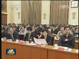 刘云山出席部委企业高校深化整改工作座谈会