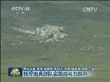 我军炮兵部队实现战斗力跃升
