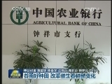 谷雨好种田 改革催生春耕新变化