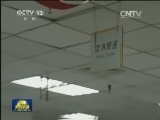 “扫黄打非 净网2014”专项行动：新浪网涉嫌传播淫秽色情信息被查处