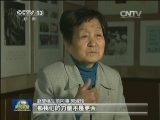 【奖章里的故事】孟泰：钢铁是这样炼成的